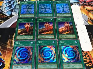 融合 地割れ 死者蘇生 初期 スーパー 各3枚セット てら