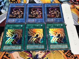 War-Lion Ritual Lion Early Super, set of 3 each, Tera.