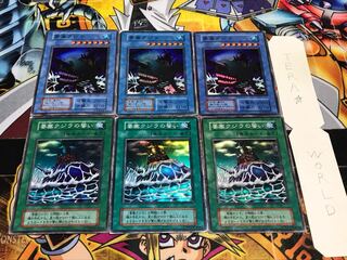 Fortress Whale's Oath Fortress Whale Early Super Set of 3 each Tera