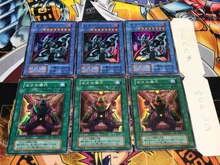 ゼラの儀式 ゼラ 初期 スーパー 各3枚セット てら