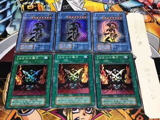 カオスの儀式 カオス・ソルジャー 初期 スーパー 各3枚セット てら