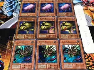 ムカムカ 闇の仮面 進化の繭 初期 スーパー 各3枚セット てら