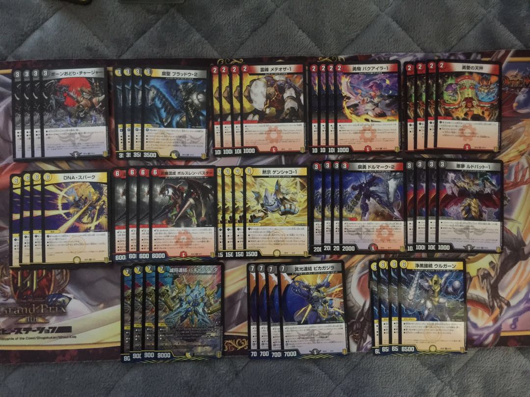 ジェントルのディスペクター4枚セット