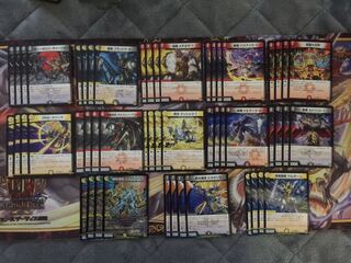 ジェントルのディスペクター4枚セット