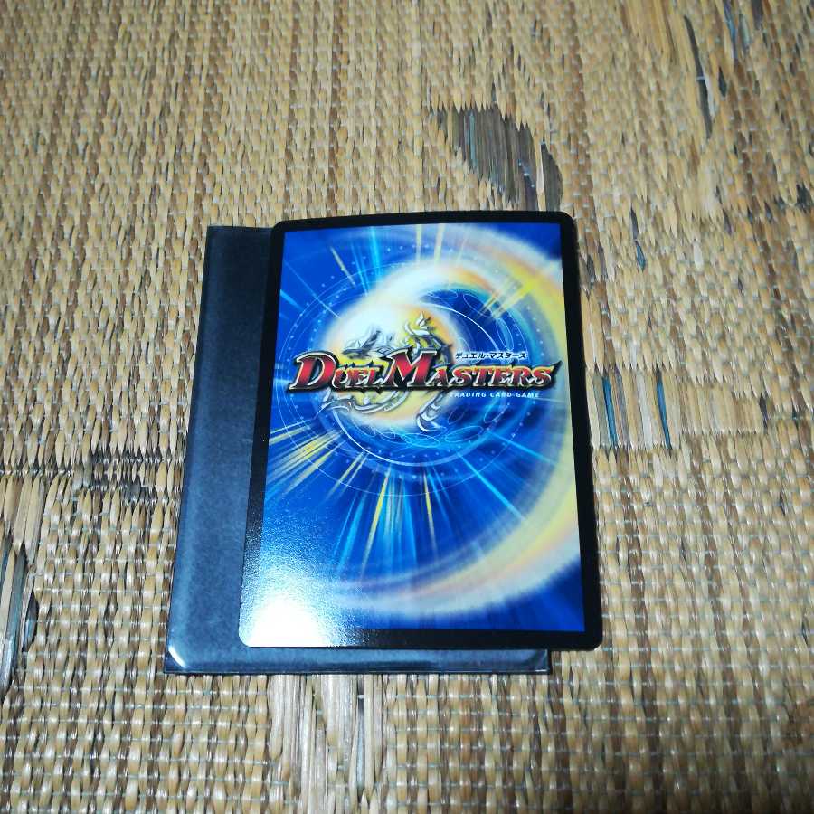 ドンドン水撒くナウ