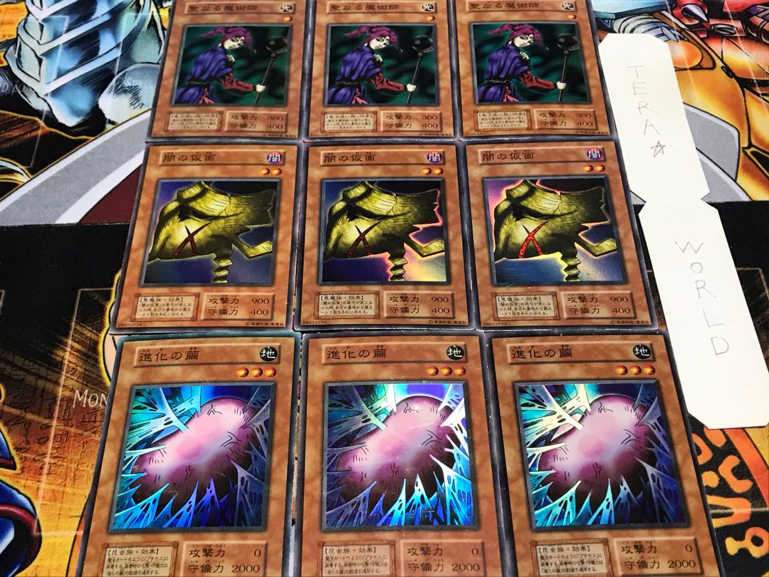 Cocoon of Evolution Mask of Darkness Magician of Faith Early Super Set of 3 each Terra