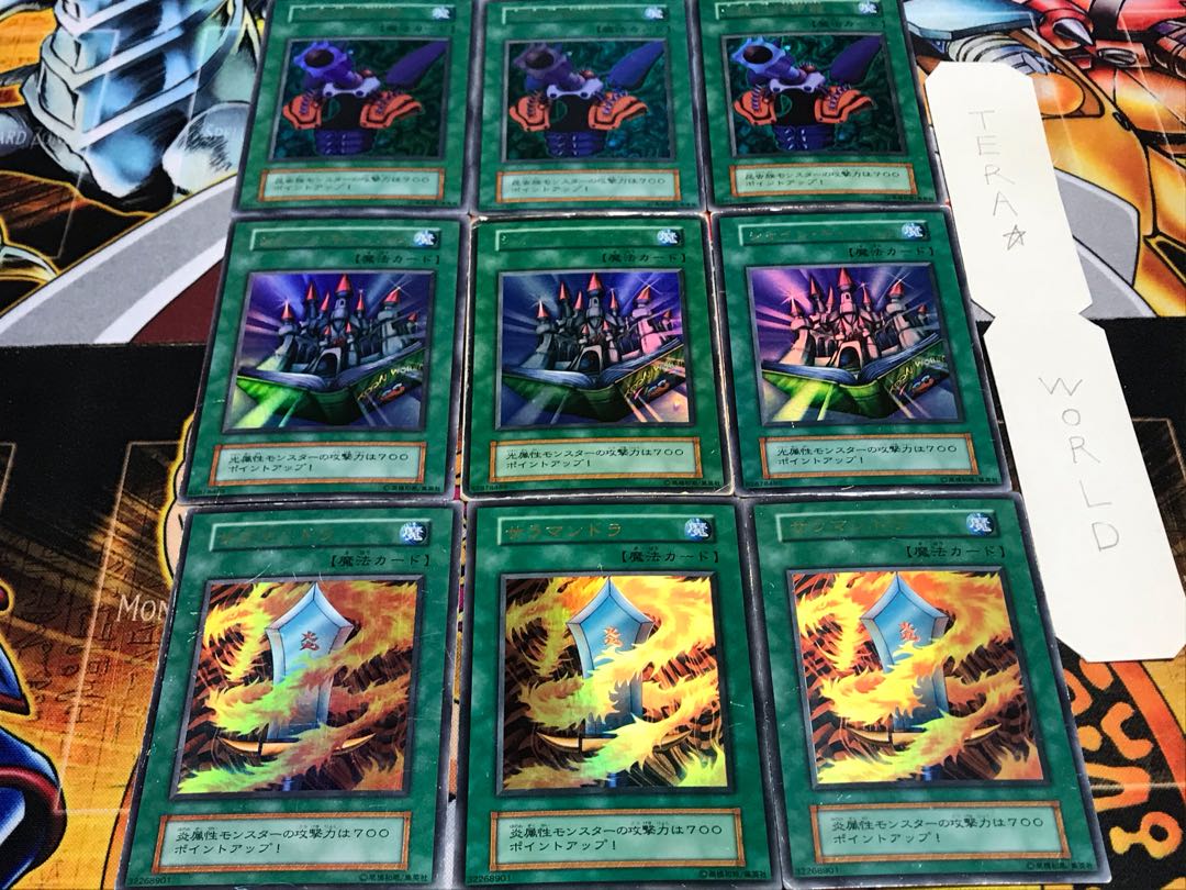 サラマンドラ シャイン 火器付 初期 ウルトラ 各3枚セット てら