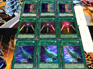 ハーピィ 光の護封剣 心変わり 初期 ウルトラ 各3枚セット てら