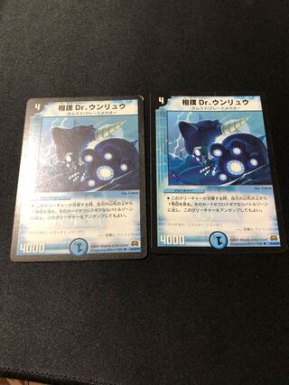 相撲Dr.ウンリュウ(通常)