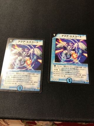 アクア・エスコート」の激安通販 | magi