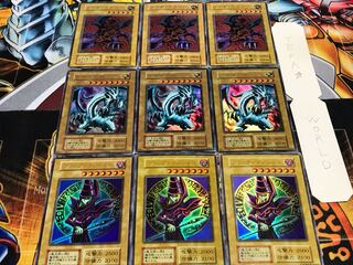 ブラック 青眼の白龍 メテオ・ドラゴン 初期 ウルトラ 各3枚セット てら