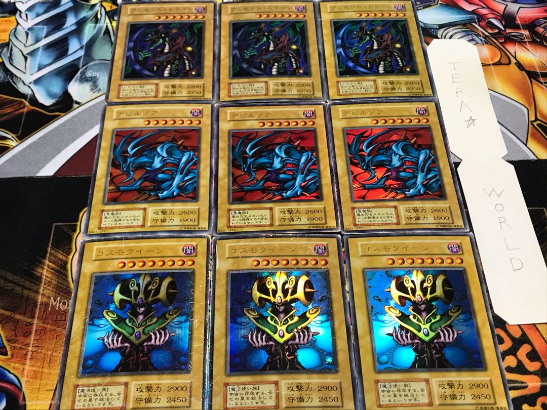 Cosmo Queen Zoa Mikazukinoyaiba Early Ultra Set of 3 each