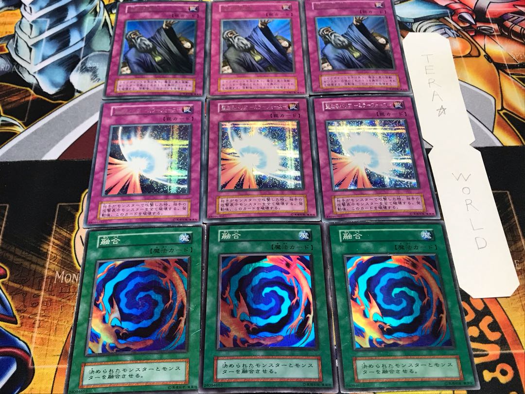 融合 聖なるバリア 神の宣告 初期 スーパー以上 各3枚セット てら