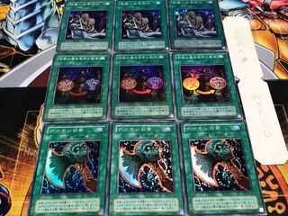 デーモンの斧 右手に 死者への 2期ver スーパー 各3枚セット てら