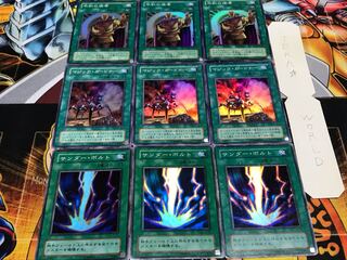 Zapdos Magic Messenger of Peace 2nd period ver Super, set of 3 each, Tera.