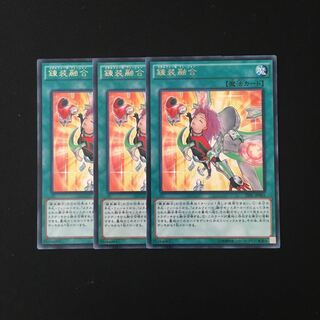 i104 錬装融合 レア 3枚セット 遊戯王 トレトレ