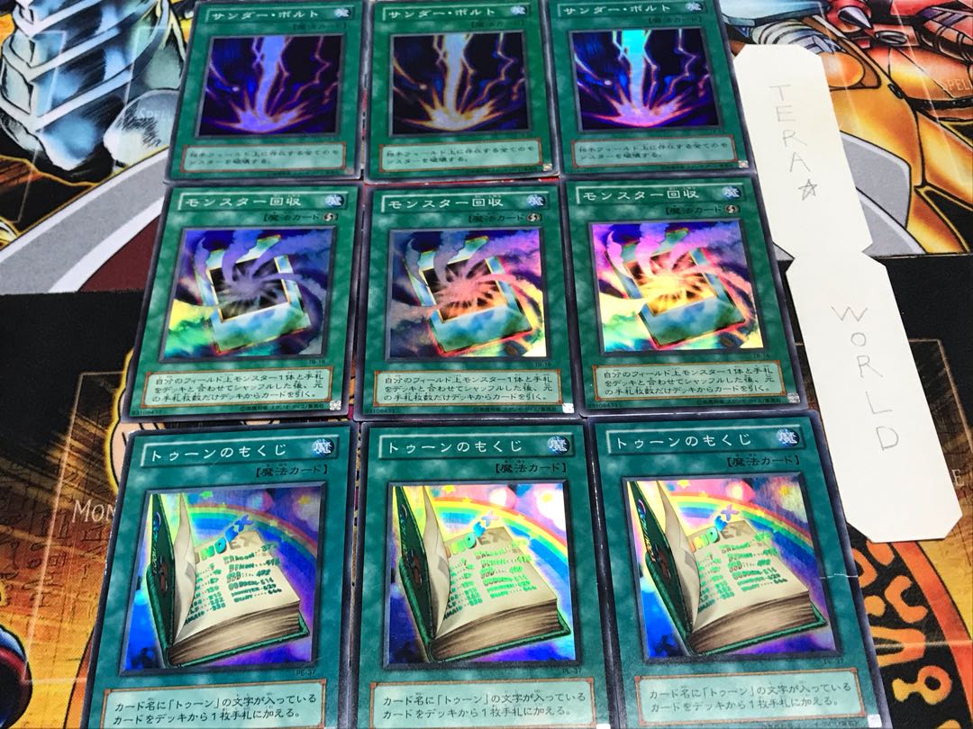 Toon Table of Contents Monster Zapdos 2nd Season ver Super 3pcs each Set Terra