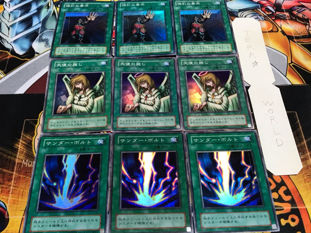 Zapdos Angel's The Forceful Sentry 2nd period ver Super Set of 3 each Tera