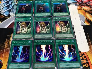 Zapdos Angel's The Forceful Sentry 2nd period ver Super Set of 3 each Tera