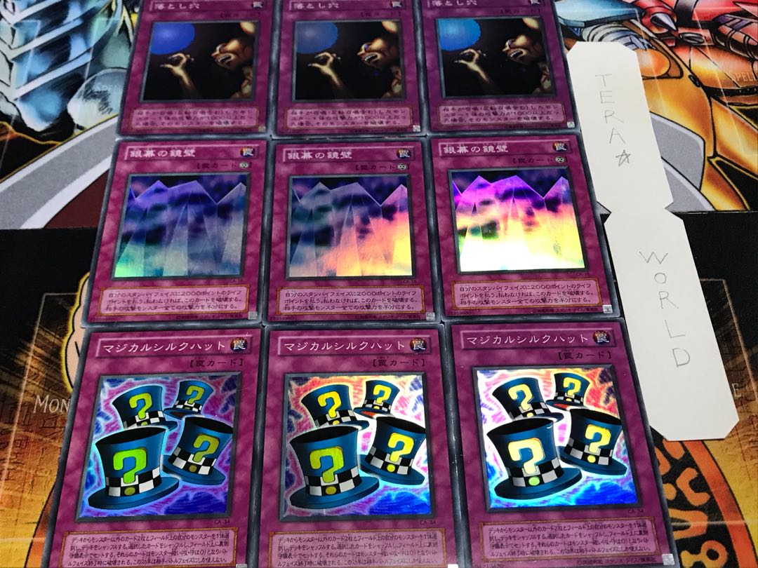 Magical Silver Screen Pit Trap 2nd season ver Super, set of 3 each, Tera