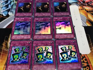 Magical Silver Screen Pit Trap 2nd season ver Super, set of 3 each, Tera