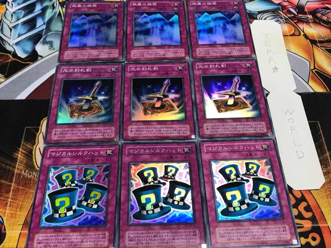 Magical Hikari no Ginmaku no 2 Season ver Super, set of 3 each, Tera