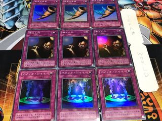 Magic Pit Trap Ascension's 2nd period ver Super, set of 3 each, Tera.