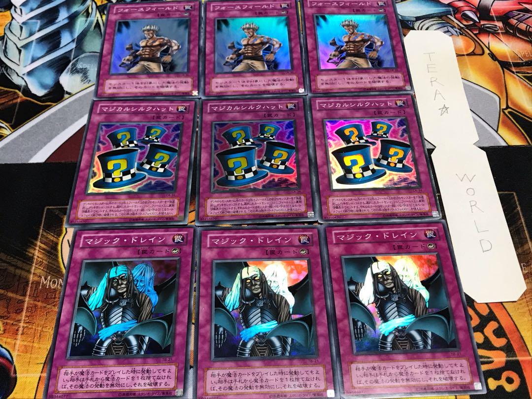 Drain Magical Riryoku 2nd period ver Super Set of 3 each Tera