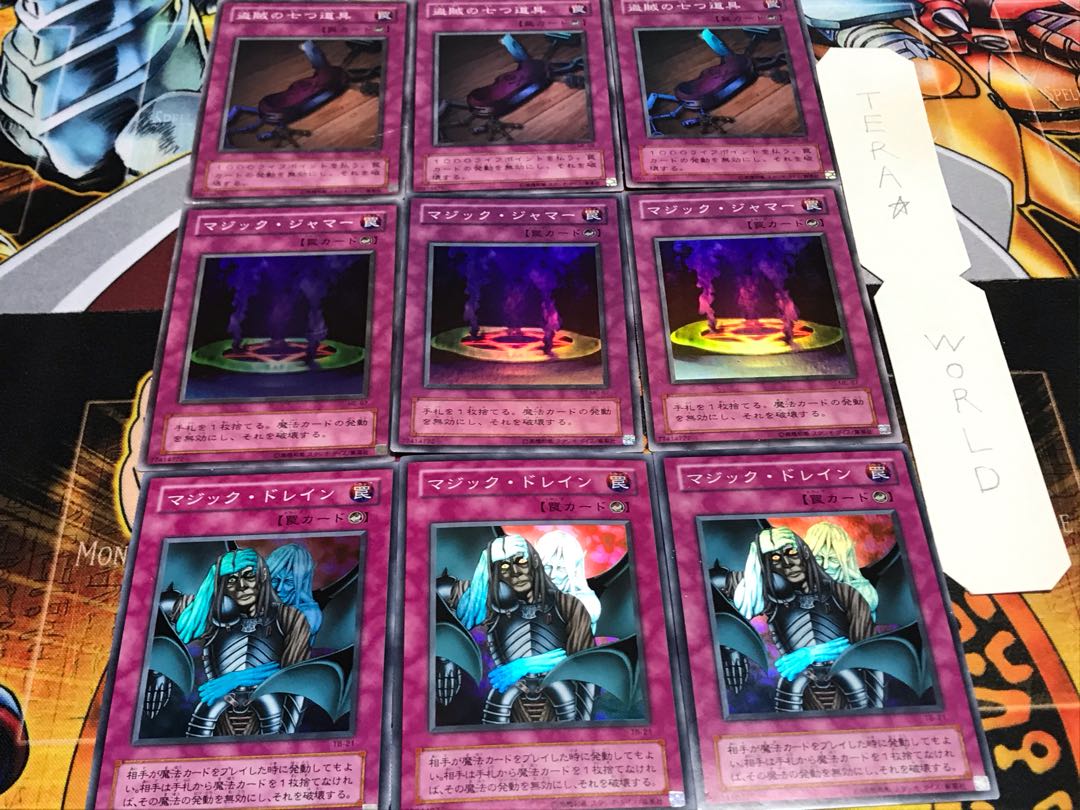 Drain Magic Seven of Thieves 2 term ver Super Set of 3 each Terra