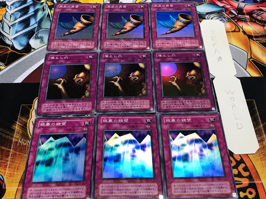 Silver Screen Pit Trap Ascension 2nd period ver Super, set of 3 each, Tera