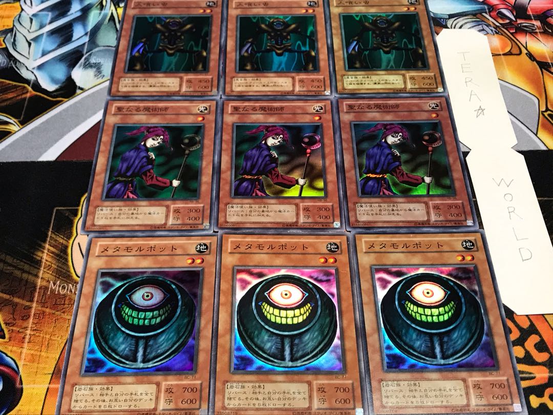 Metamorph Magician of Faith Man-Eater Bug 2nd period ver Super, set of 3 each, Tera.