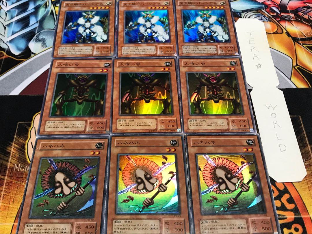 Hane-Hane Man-Eater Bug Airknight Parshath 2nd period ver Super, set of 3 each, Tera