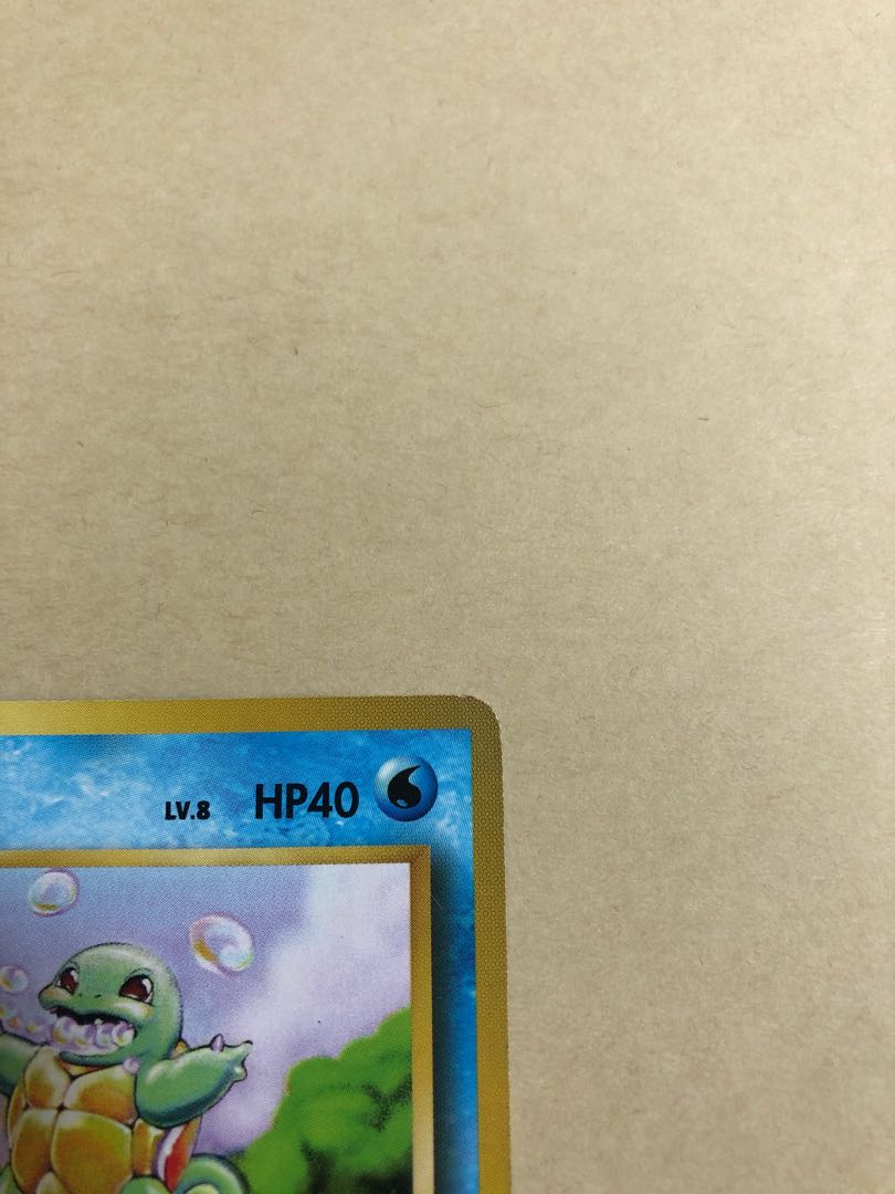 ゼニガメ 初版 旧裏