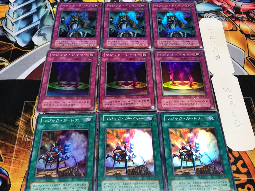 Magic Jammer, Drain, 2nd period ver, Super, set of 3 each, Tera 3枚