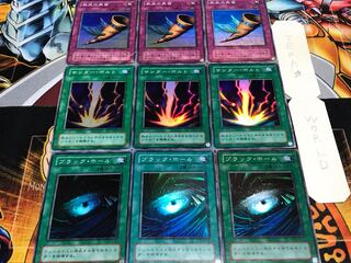 Black Zapdos Horn of Heaven 2nd period ver Super, set of 3 each, Tera