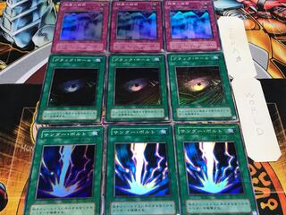 Zapdos Black Silver Screen 2nd period ver Super, set of 3 each, Tera.