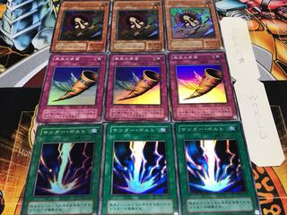 Zapdos Horn of Heaven Hane-Hane 2nd period ver Super, set of 3 each, Tera