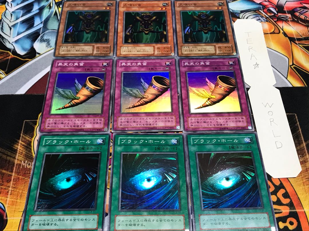 Black Ascension Man-Eater Bug 2nd period ver Super, set of 3 each, Tera