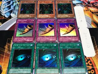 ブラック 昇天 人喰い虫 2期ver スーパー 各3枚セット てら