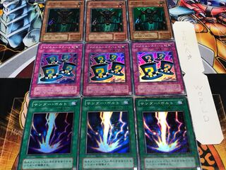 サンダー マジカル 人喰い虫 2期ver スーパー 各3枚セット てら