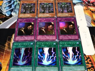 Zapdos Pit Trap Senju 2nd period ver Super, set of 3 each, Tera.