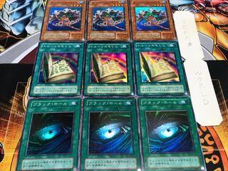 BLACK Mokuji Mar Rosa Do 2nd period ver Super 3 each set Tera