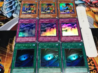 Black The Legendary Fisherman of the Silver Screen 2nd period ver Super, set of 3 each