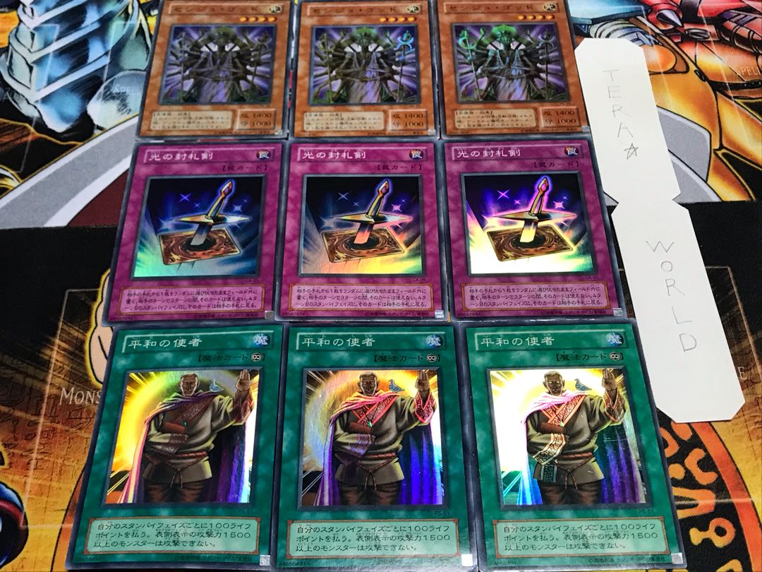 Messenger of Peace Senge of Light 2nd period ver Super, set of 3 each, Tera