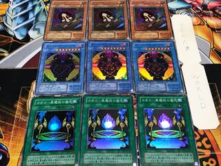 Chaos Magician Hane-Hane 2nd period ver Super 3pcs each set Terra