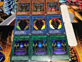 カオス マジシャン センジュ 2期ver スーパー 各3枚セット てら 3枚