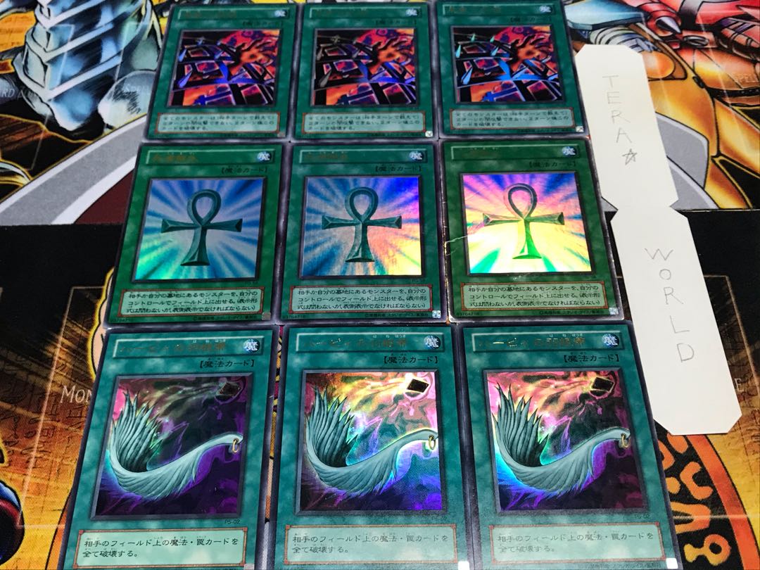 Har Cleffa Monster Reborn Nightmare's Steelcage 2nd period ver Ultra Set of 3 each Terra