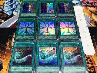 ハーピィ 死者蘇生 心変わり 2期ver ウルトラ 各3枚セット てら