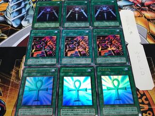 死者蘇生 悪夢の鉄檻 光の護封剣 2期ver ウルトラ 各3枚セット てら