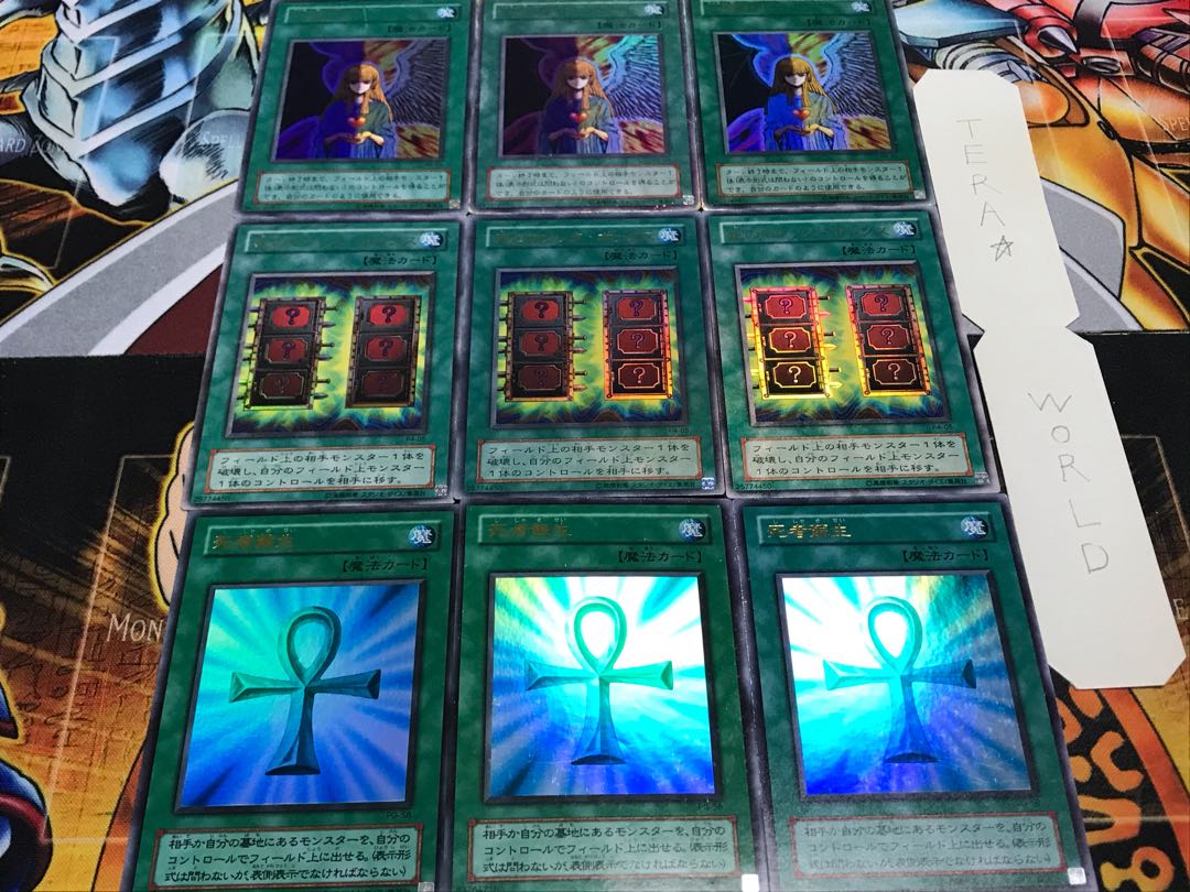 Monster Reborn - Magic of Death - Change of Heart - 2nd season ver Ultra - 3 pieces each - Terra